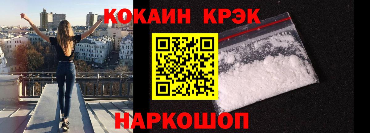 Cocaine Columbia Кувандык