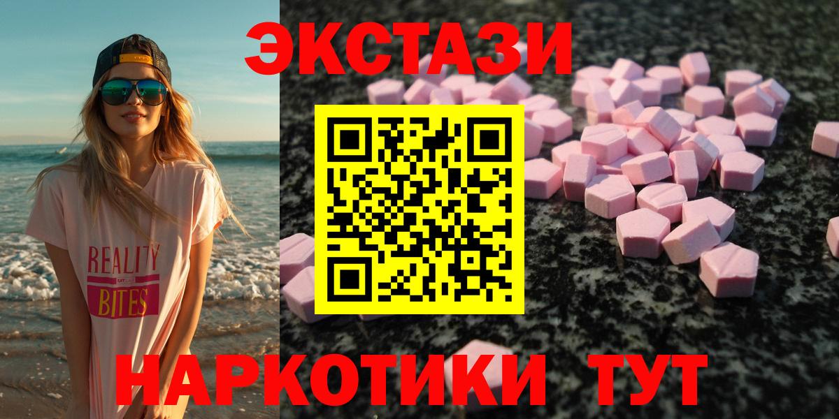 Кувандык  ЭКСТАЗИ  omg ссылки  Экстази диски  Экстази louis Vuitton  Вход с VPN 
