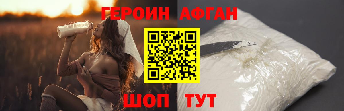 А ПВП Кувандык