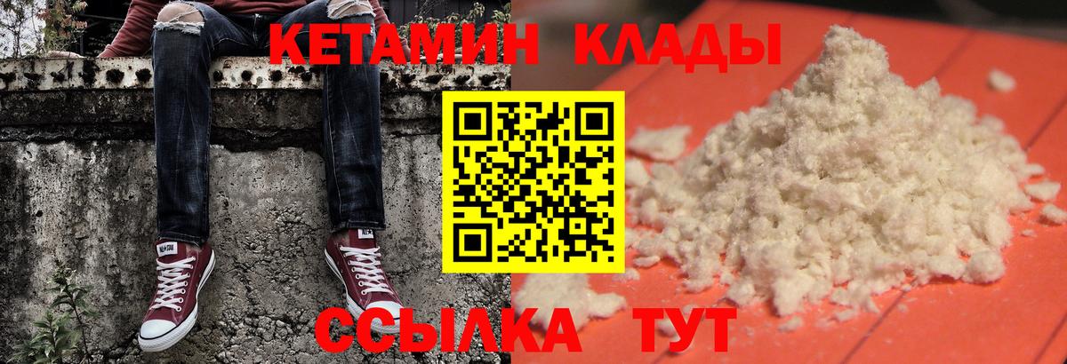 Кувандык  Вход с VPN  Конопля  A-PVP СК кристаллы  Лсд 25  Меф МЯУ МЯУ кристаллы  Гашиш 