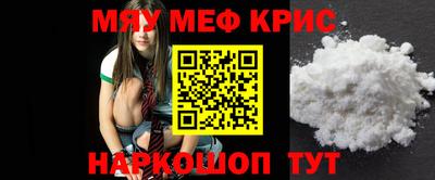 прущий лед Кинель