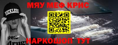 прущий лед Кинель