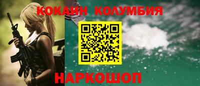 марки nbome Кингисепп