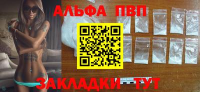 прущий лед Кинель