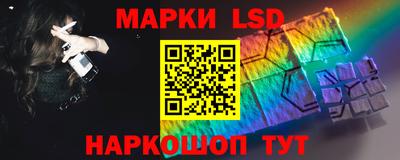 прущий лед Кинель