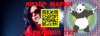 прущий лед Кинель