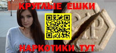 прущий лед Кимры