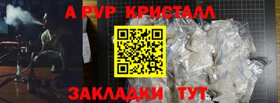 марки nbome Кингисепп