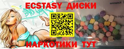 прущий лед Кинель