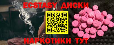 марки nbome Кингисепп