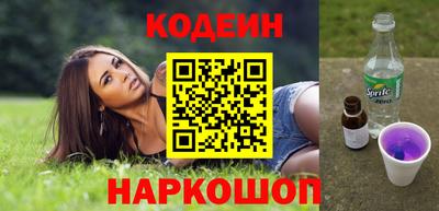 марки nbome Кингисепп