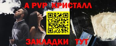 прущий лед Кинель