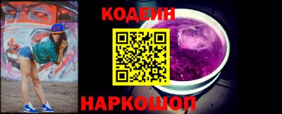 прущий лед Кинель