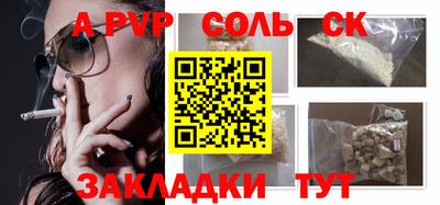 прущий лед Кимры