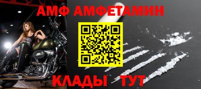 прущий лед Кинель