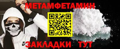 прущий лед Кинель