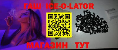 прущий лед Кимры