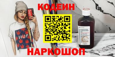 прущий лед Кинель