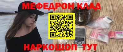 прущий лед Кимры