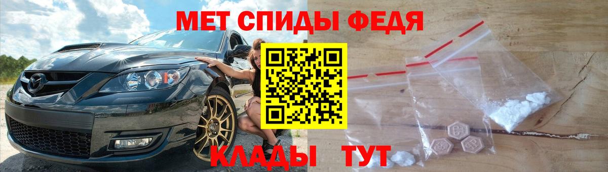Метамфетамин мет Кувандык