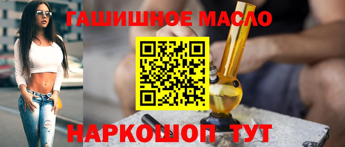 Дистиллят ТГК вейп с тгк Кувандык