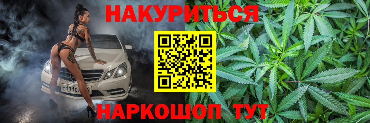 Марихуана марихуана Кувандык